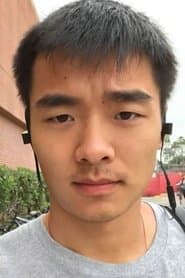 马铭远
