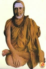 Sacchidananda Shivabhinava Narasimha Bharati