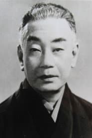 Ganjirō Nakamura II