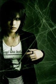 Ryutaro Arimura